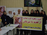 هفته جهانی تغذیه با شیر مادر در بیمارستان شهید بهشتی مراغه گرامی داشته شد