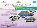 اولین همایش کشوری آموزش پزشکی پاسخگو