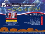 برگزاری پنجمین کنگره باکتری شناسی پزشکی کشور در مراغه