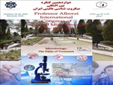 دوازدهمین کنگره بین المللی میکروب شناسی بالینی