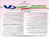 همایش ملی هفتاد سال برنامه ریزی توسعه در ایران
