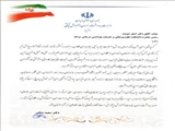 تقدیر  وزیر بهداشت، درمان و آموزش پزشکی از رئیس دانشکده علوم پزشکی مراغه
