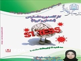 کارگاه مدیریت استرس و اضطراب ویژه دانشجویان 
