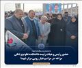 حضور رئیس و هیات رئیسه دانشکده علوم پزشکی مراغه  در مراسم غبار روبی مزار شهدا