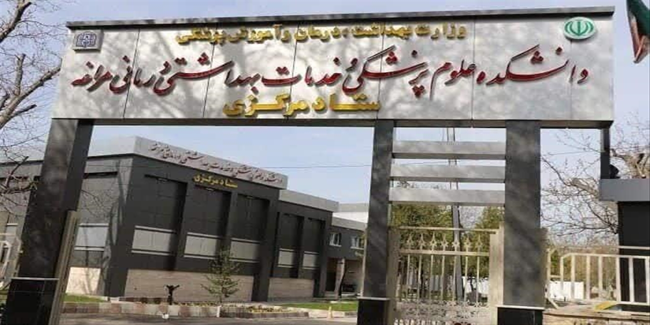 اختصاص ۳۹ میلیارد تومان از صندوق توسعه ملی برای پرداخت بدهی‌های دارو و تجهیزات پزشکی در دانشکده علوم پزشکی مراغه