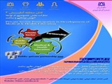 همایش مشارکت بخش خصوصی در توسعه آموزش پزشکی و سلامت/کلان منطقه آمایش 3