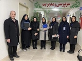 برگزاری ارزیابی مجدد دوره پنجم اعتبار بخشی در مرکز آموزشی و درمانی شهید بهشتی 