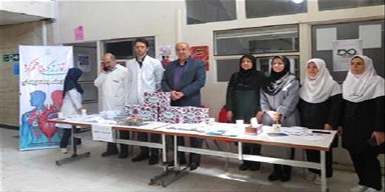 31 اردیبهشت روز ملی اهدای عضو