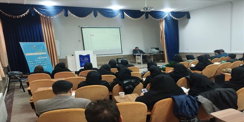 برگزاری کارگاه تخصصی