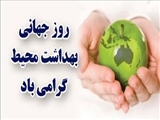 پیام تبریک دکتر سلیمانی به مناسبت روز جهانی بهداشت محیط
