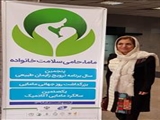 خانم سکینه آقاخانی به عنوان مامای نمونه ی مرکز آموزشی درمانی شهید دکتر بهشتی مراغه، از وزارت بهداشت- درمان و آموزش پزشکی لوح تقدیر دریافت کرد.