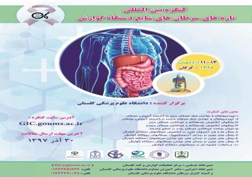 برای اولین بار صورت پذیرفت/صدورگواهی بهداشتی صادرات مواد خوراکی ،آشامیدنی توسط مدیریت غذا و دارو دانشکده علوم پزشکی مراغه