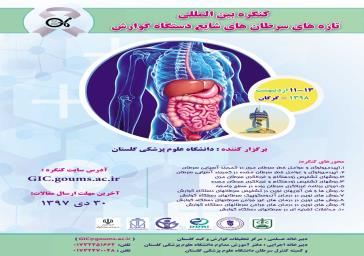 سومین جشنواره پژوهشی دانشکده علوم پزشکی مراغه برگزار شد
