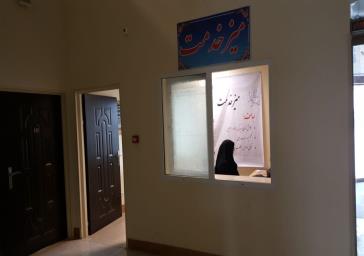 ستاد برنامه تحول نظام سلامت دانشکده علوم پزشکی مراغه تشکیل شد