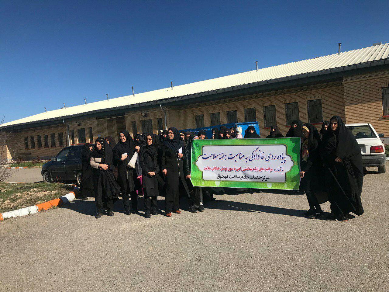 اولین جلسه مشترک موسسات خیریه و سمن های مراغه با واحد مشارکتهای اجتماعی دانشکده علوم پزشکی مراغه در سال 97 برگزار شد