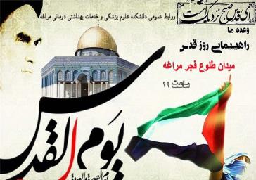 بمناسبت هفته سلامت / برگزاری اردوی تفریحی - آموزشی برای رابطین سلامت مراکز خدمات جامع سلامت شماره ۴ و ۵