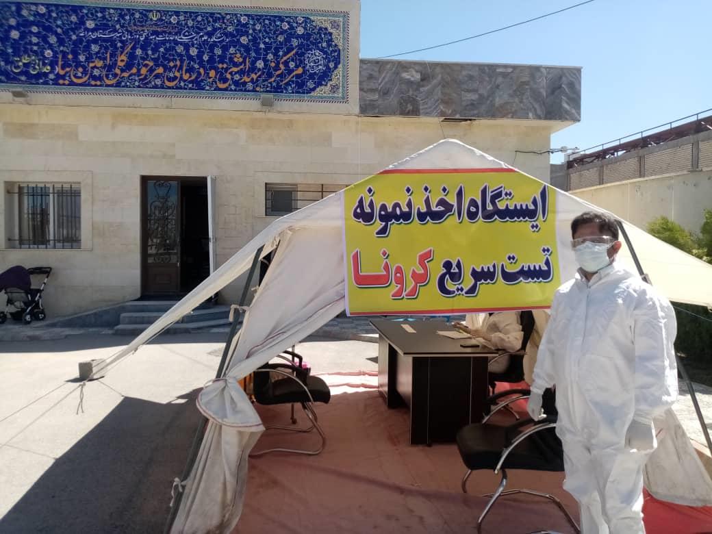 فشار خون کارمندان ادارات شهرستان مراغه اندازه گیری شد