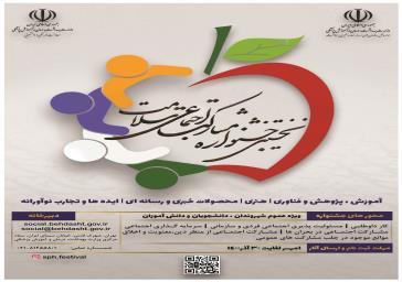 هدیه مدیرکل فرهنگ و ارشاد اسلامی استان با دستان استاد کریمی مراغه ای تقدیم رئیس دانشکده شد