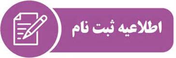 توزیع غذای گرم در مهدکودکهای روستایی و حاشیه شهر مراغه 