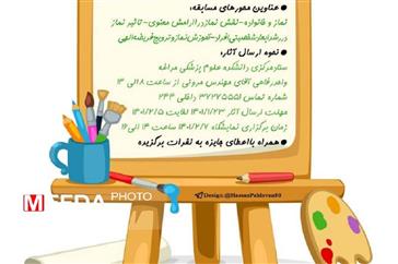 رئیس دانشکده بر لزوم رعایت استانداردهای لازم تاکید کرد