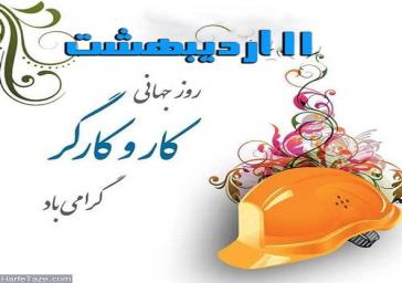 برگزاری اولین رویداد بین المللی گردشگری الکترونیک در دو بخش ماراتن و ایده 