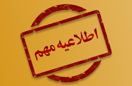 تیم والیبال دانشکده علوم پزشکی قهرمان مسابقات جام دهه فجر کارکنان ادارات شهرستان مراغه شد