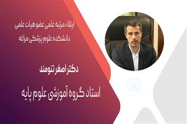 فرمانده ناحیه مقاومت بسیج سپاه مراغه  از مدافعان سلامت بیمارستان امیرالمومنین مراغه تقدیر کرد