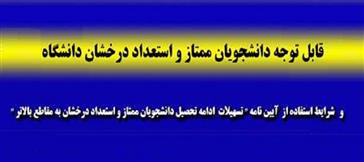 ضبط و امحای ۲ تن مواد غذایی فاسد و غیر بهداشتی در مراغه