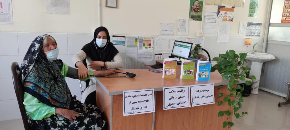 فراخوان تجدید مناقصه عمومی  یک مرحله ای تهیه مواد اولیه و طبخ و توزیع غذای  بیمارستان شهید دکتر بهشتی  در سال1400