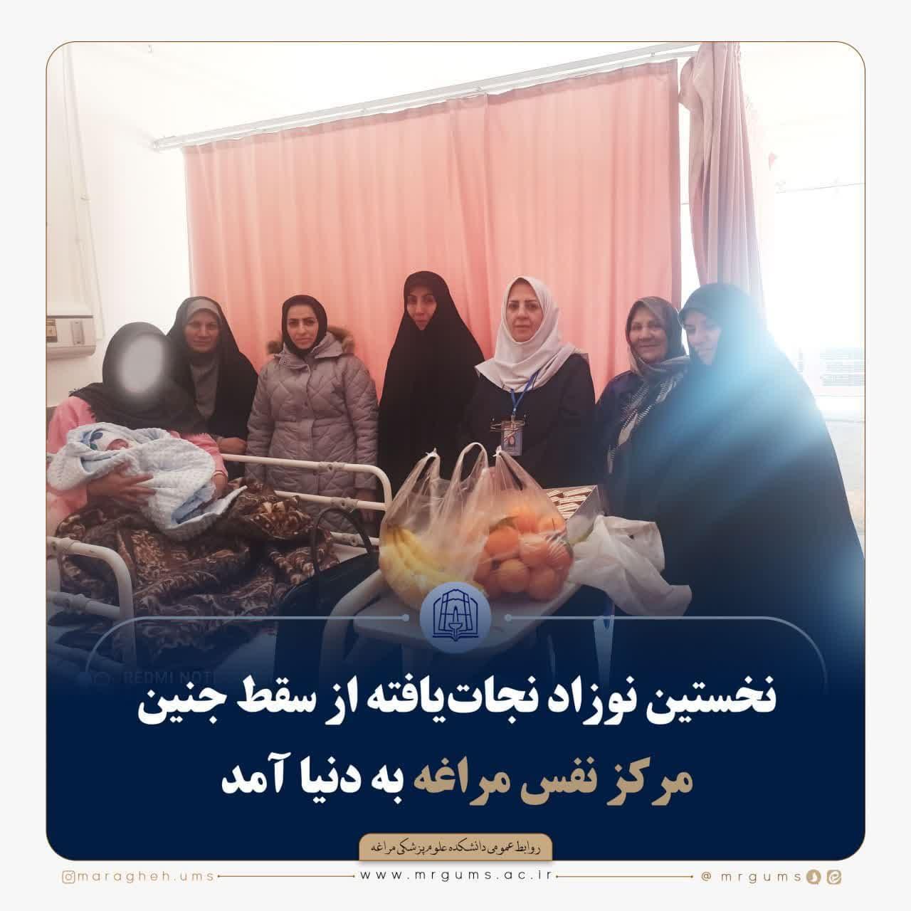 تزریق دوز سوم واکسن کرونا برای کادر درمان در شهرستان مراغه شروع شد