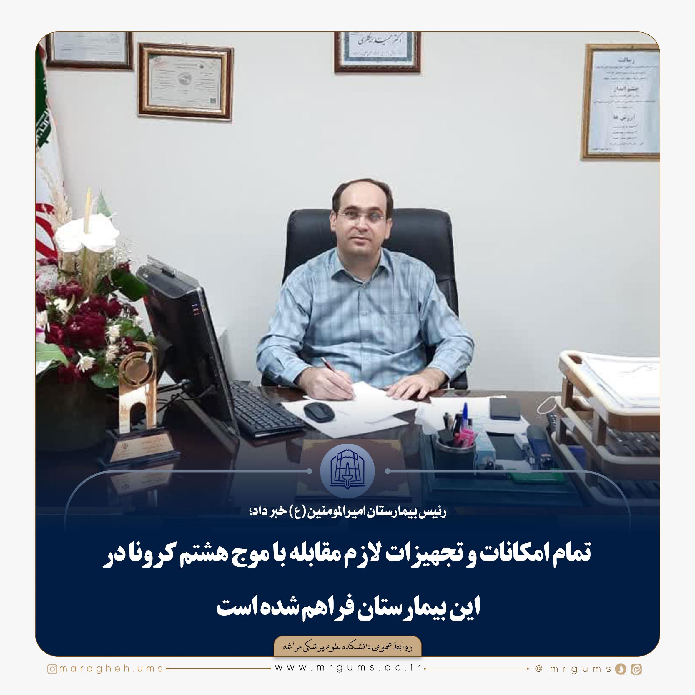 هفته پرستار امسال با شعار 