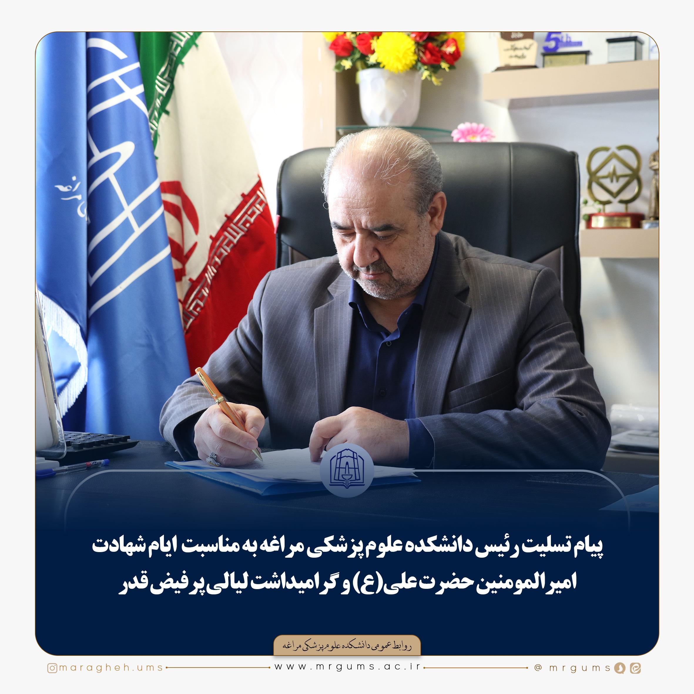 همزمان با هفته پژوهش از پژوهشگران برتر دانشکده تقدیر شد