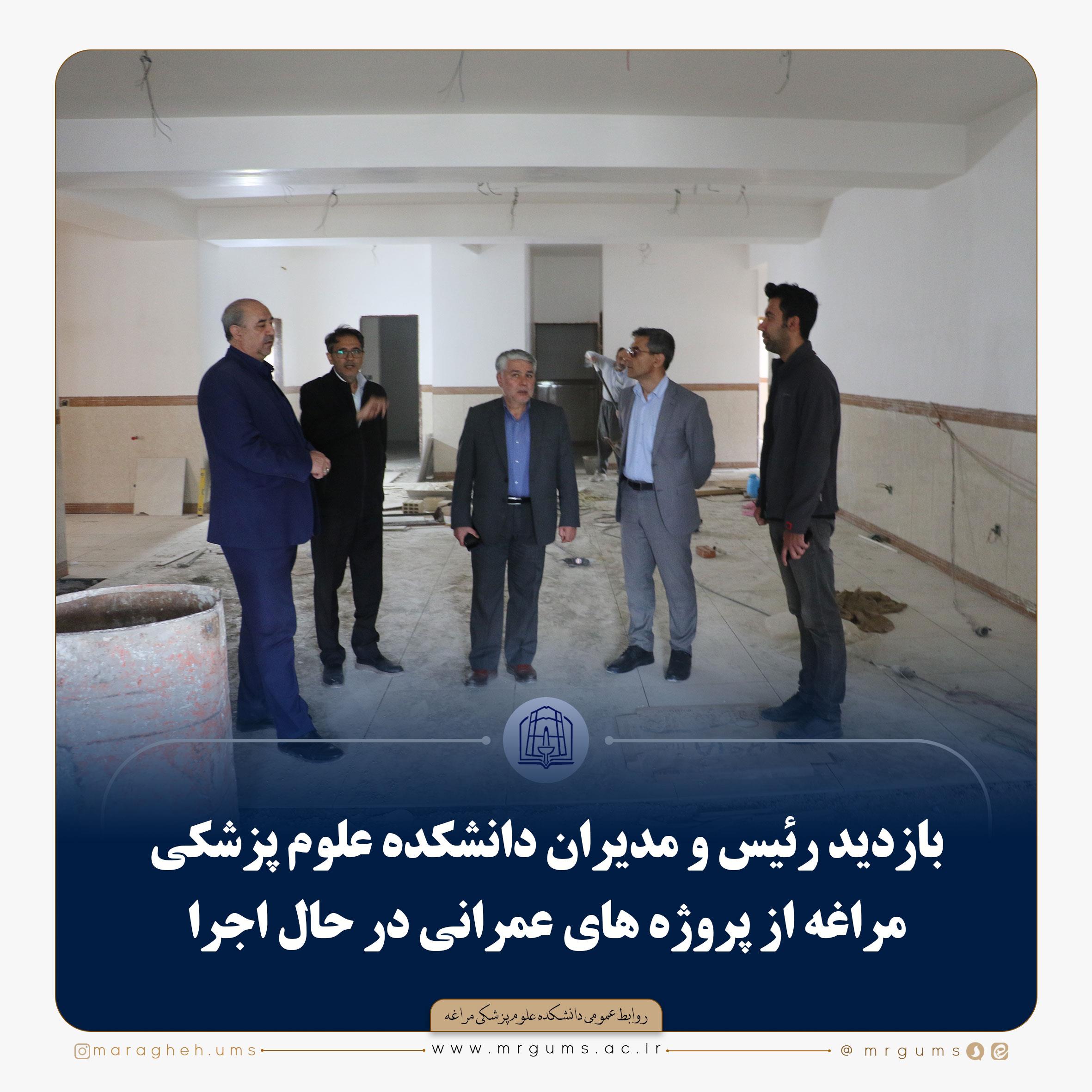 نواخته شدن زنگ سلامت در مدرسه فاریابی مراغه 