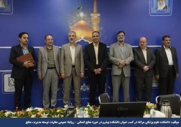 دومین نشست اعضای قرارگاه جوانی جمعیت دانشکده علوم پزشکی مراغه برگزار شد 