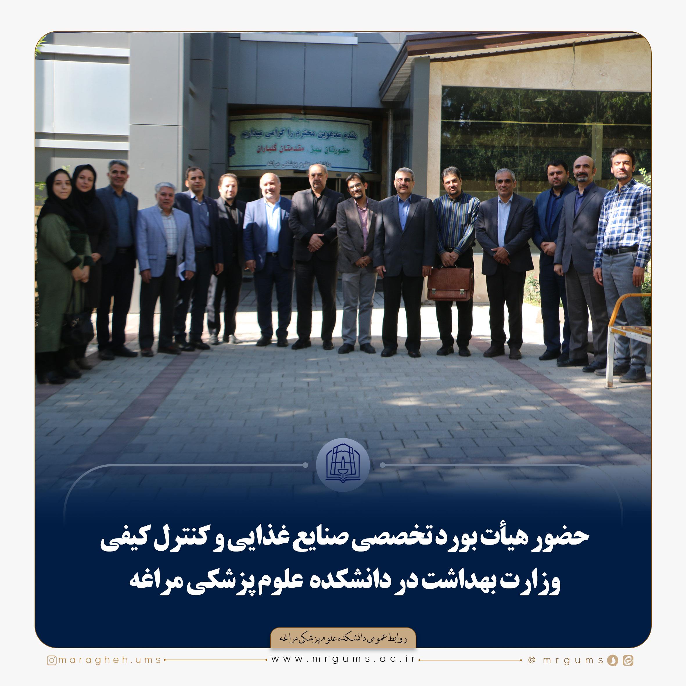 پایگاه سلامت شهری غیر ضمینه سهند افتتاح شد