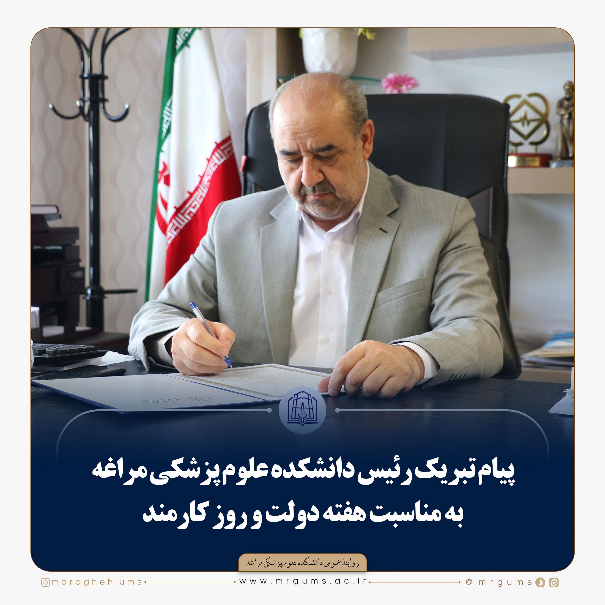 آغاز آزمون پذیرش دانشجویان فوریت‌های پزشکی در مراغه