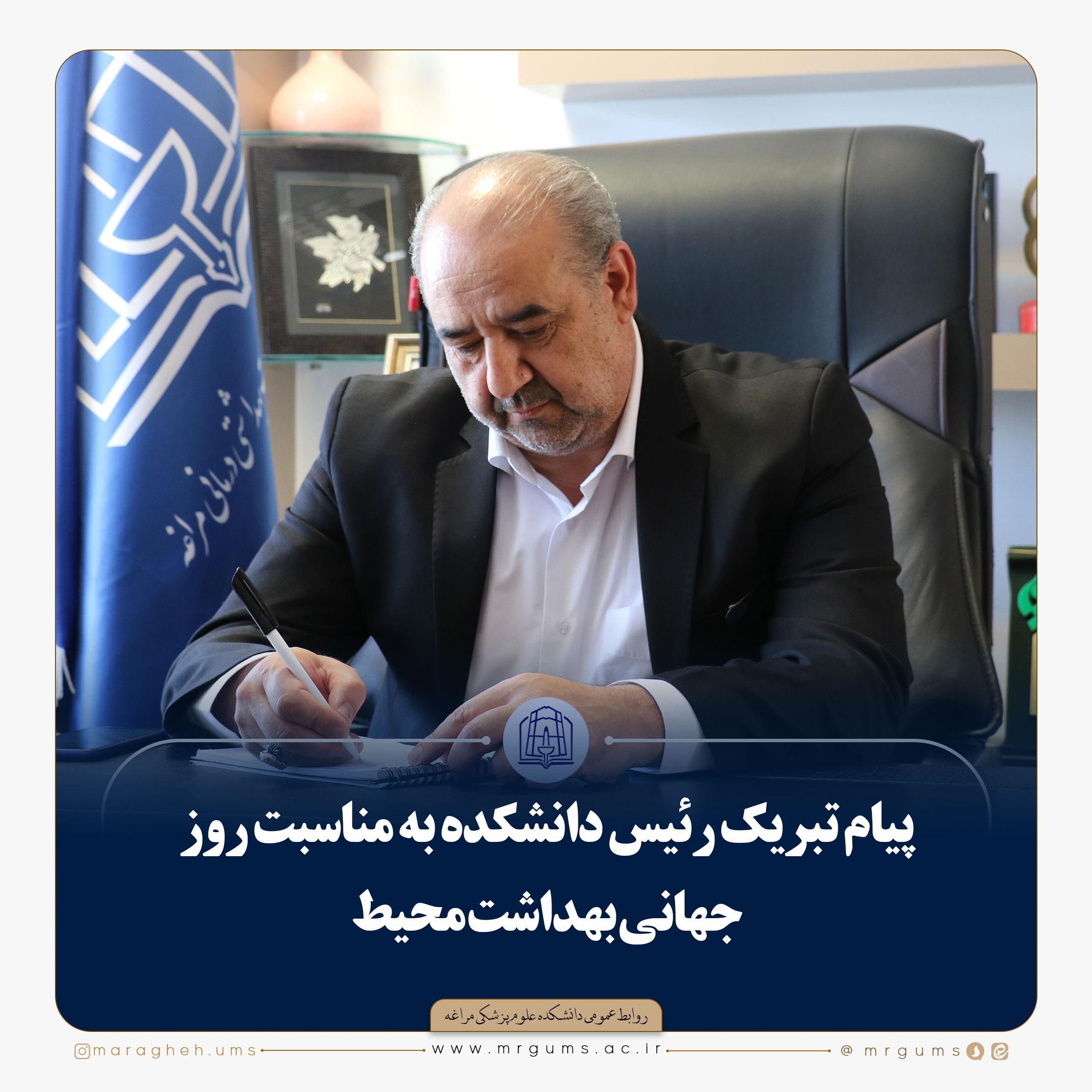 راه اندازی بخش جراحی قلب در بیمارستان امیرالمومنین مراغه