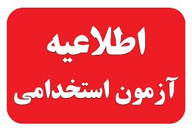 پیام رئیس دانشکده به مناسبت روز جهانی داوطلب