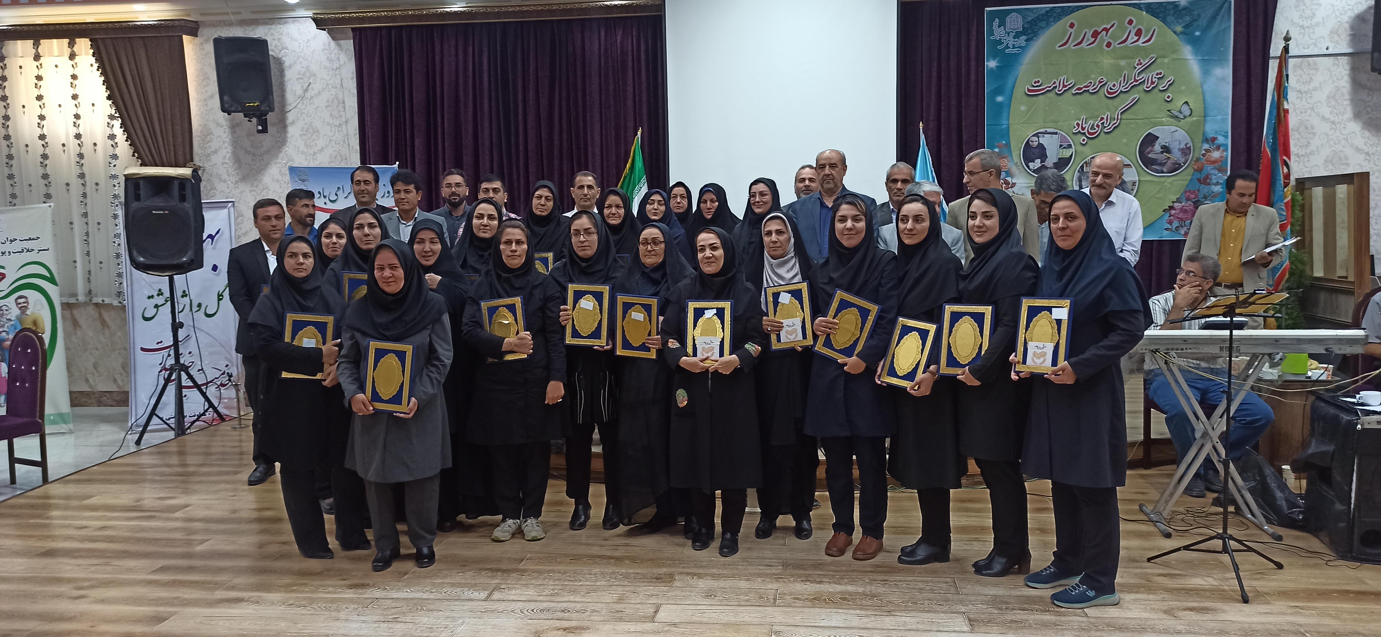 بررسی برنامه شهر سالم مراغه توسط تیم فنی بازدید کنندگان از وزارت بهداشت و دانشگاه علوم پزشکی تبریز 