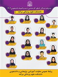 در تمامی جراحی های انجام شده در بیمارستان سینا از پروتز های تولید ملی استفاده شده است
