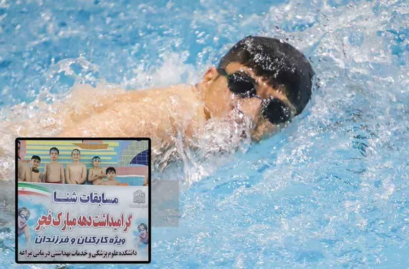آزمون استخدامی دانشکده علوم پزشکی برگزار شد