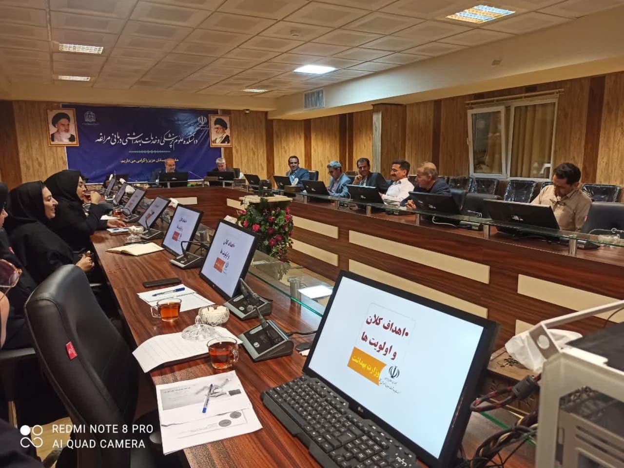 جلسه ستاد اجرایی پویش ملی غربالگری فشار خون و دیابت برگزار شد