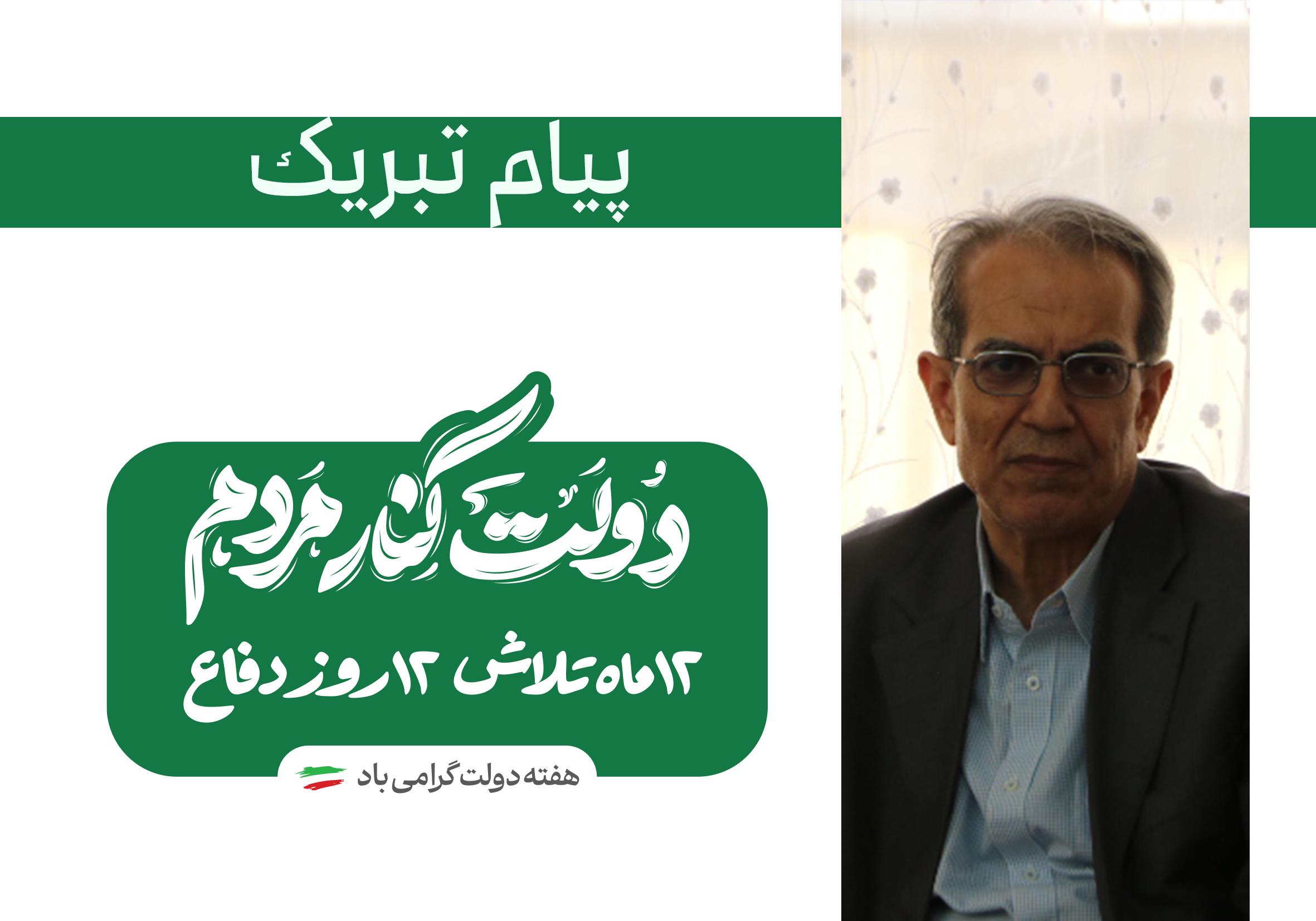 فرایند مصاحبه، ارزیابی شایستگی نیروهای متقاضی استخدام در دانشکده علوم پزشکی مراغه انجام شد