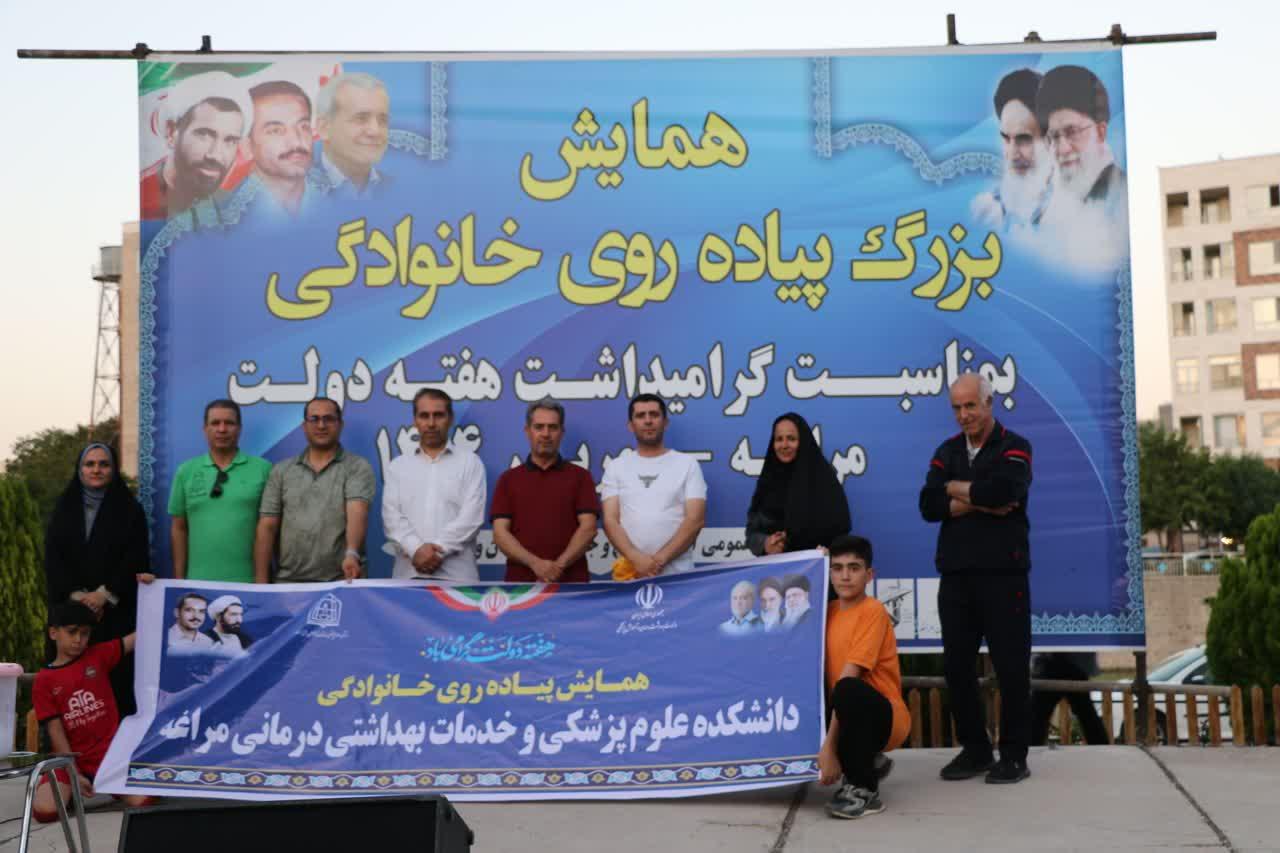 اطلاعیه ثبت نام جهت دریافت تسهیلات اشتغالزایی