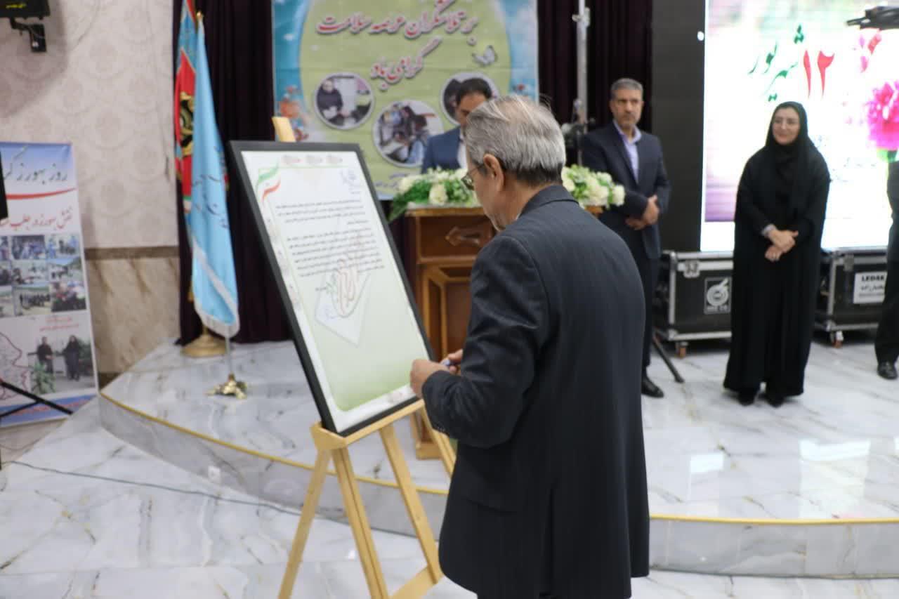 حضور هیات رئیسه دانشکده علوم پزشکی مراغه در مراسم غبار روبی گلزار شهدای گمنام مراغه به مناسبت بزرگداشت روز شهدا