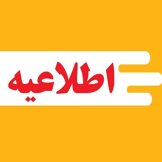 لزوم استفاده از ظرفیت خیرین و سازمان های مردم نهاد در ترویج فرهنگ ایثار و شهادت