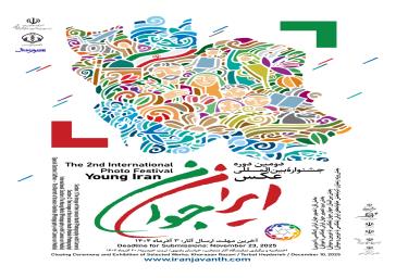 حضور معاون آموزشی،پژوهشی و دانشجویی  و مدیر مرکز مطالعات توسعه آموزش پزشکی دانشکده علوم پزشکی مراغه در بیست و پنجمین همایش کشوری آموزش پزشکی و هفدهمین جشنواره آموزشی شهید مطهری