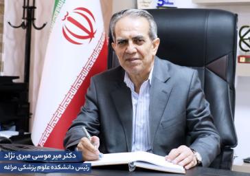 اسامی پذیرفته شدگان آزمون پذیرش بهورزی مورخ۱۴۰۲/۱۲/۲۵