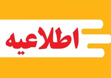 خودمراقبتی گام اول سلامت است