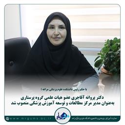 حضور خادمان به همراه پرچم متبرک مسجد جمکران بر بالین بیماران بیمارستان سینا مراغه